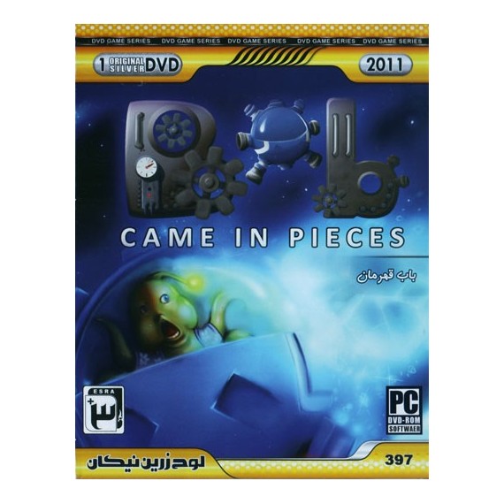 CAME IN PIECES - باب قهرمان
