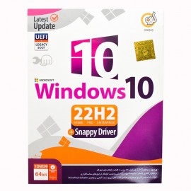 نرم افزار Windows 10 22H2 + SnappyDriver نشر گردو