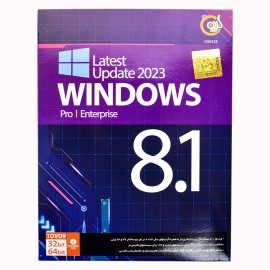 نرم افزار Windows 8.1 2023 نشر گردو