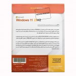 نرم افزار Windows 11 22H2+Driver Pack Solution نشر نوین پندار