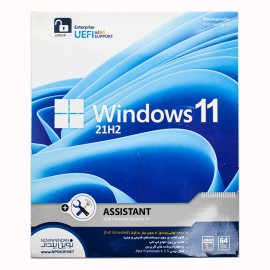 نرم افزار Windows 11 21H2+Assistant+ Eset Internet Security 14 نشر نوین پندار