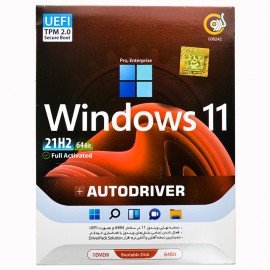 نرم افزار windows-11-autodriver نشر گردو
