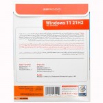 نرم افزار Windows 11 نشر گردو