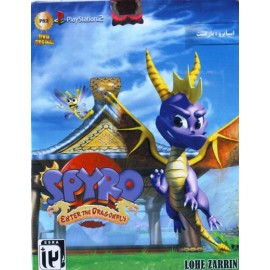 SPYRO enter the dragonfly