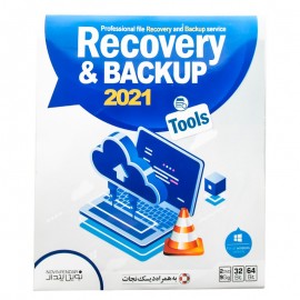 نرم افزار Recovery & Backup 2021 نشر نوین پندار