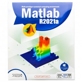 نرم افزار Matlab R2021a نشر نوین پندار