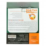 نرم افزار Driver Pack Solution 2023 نشر نوین پندار