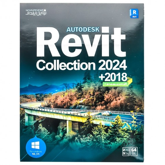 نرم افزار Revit Collection 2024+2018 نشر نوین پندار