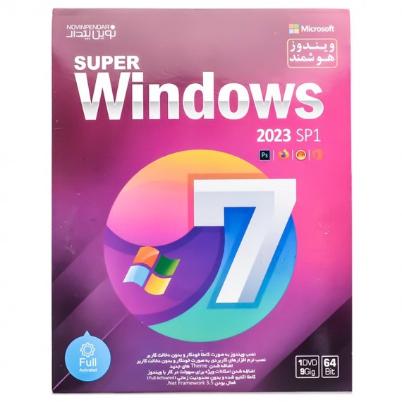 نرم افزار 2023 Super Windows 7 نشر نوین پندار