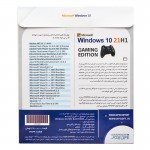 نرم افزار Windows 10+Game Edition نشر نوین پندار