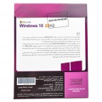 نرم افزار Windows 10+DriverPack solution نشر نوین پندار