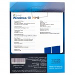 نرم افزار Windows 10 22H2 نشر نوین پندار