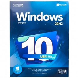 نرم افزار Windows 10 22H2 نشر نوین پندار