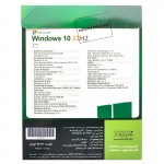 نرم افزار Windows 10+Assistant 22H2 نشر نوین پندار