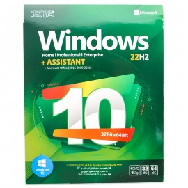 نرم افزار Windows 10+Assistant 22H2 نشر نوین پندار