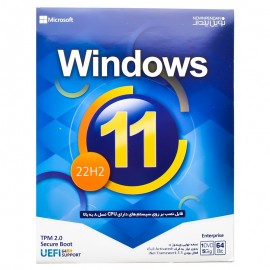 نرم افزار Windows 11 22H2 نشر نوین پندار
