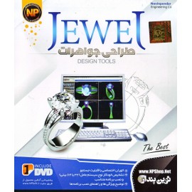 JEWEL - طراحی جواهرات