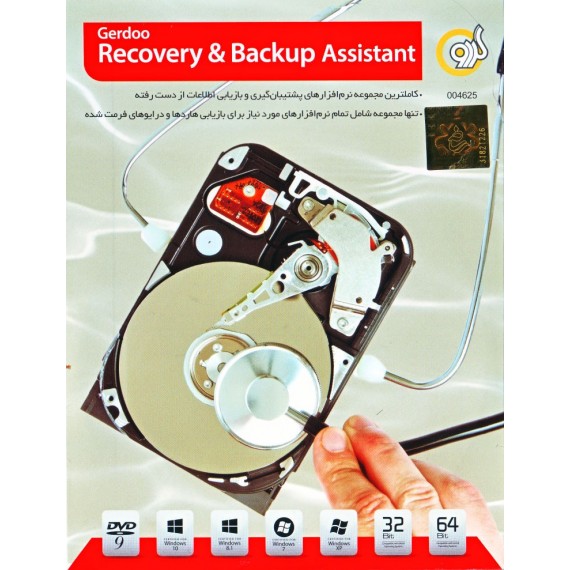 Recovery & Backup Assistant