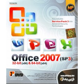 Office 2007 (sp3) 32Bit&64Bit