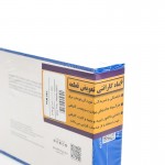 ساعت هوشمند هاینو تکو (HainoTeko) مدل T85MAX تارا همراه