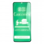 گلس سرامیکی ادج (Edge) Samsung S20Plus