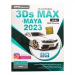 نرم افزار 3Ds Max + MAYA 2023 نشر پرنیان