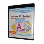 آموزش Access 2010 دوره متوسط - پرند