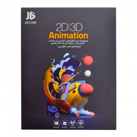 نرم افزار Animation 2D|3D نشر JB.TEAM