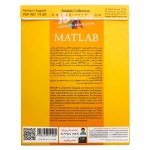 نرم افزار Matlab Collection 2016b|2014b نشر JB.TEAM