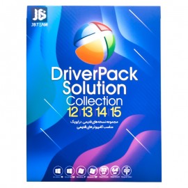نرم افزار Driver Pack Solution نشر JB.TEAM