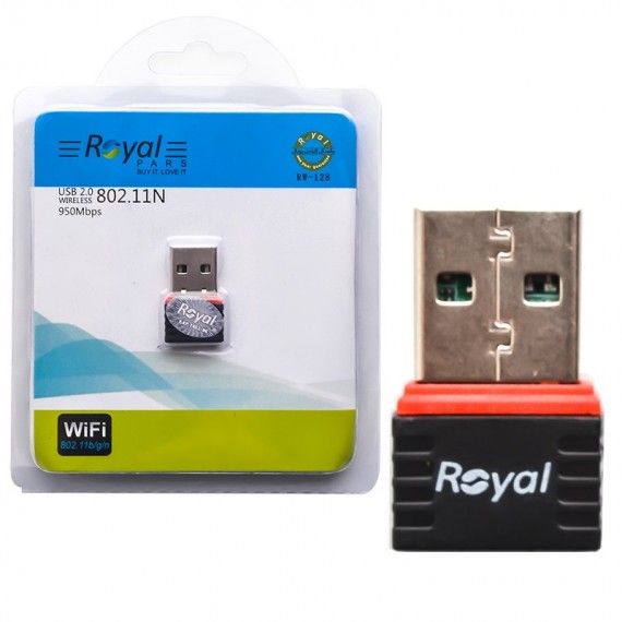 دانگل Wifi شبکه رویال (Royal) مدل RW-128