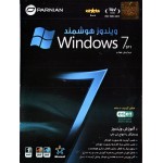 ویندوز هوشمند Windows 7 SP1 ویرایش چهارم
