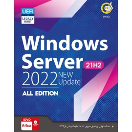 نرم افزار Windows Server 2022 21H2 All Edition نشر گردو