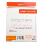 نرم افزار Civil 3D 2024 نشر گردو