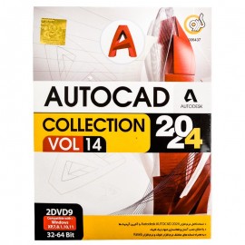 نرم افزار Autocad Collection Vol14 2024 نشر گردو
