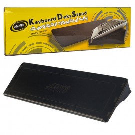 پایه زیر کیبوردی ارگونومیک آرمو (ARMO) مدل KB-425