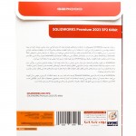 نرم افزار SolidWorks Premium 2023 نشر گردو