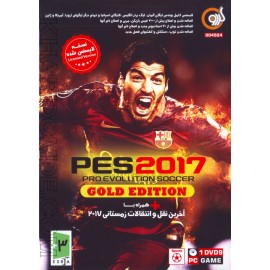 PES 2017 GOLD EDITION + آخرین نقل و انتفالات زمستانی 2017