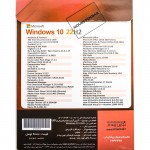 نرم افزار Windows 10 22H2 + Assistant نشر نوین پندار