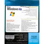 نرم افزار 2023 Super Windows 10 نشر نوین پندار