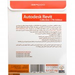 نرم افزار Autodesk Revit Collection 17th Edition نشر گردو