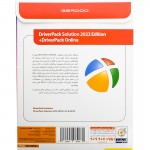 نرم افزار DriverPack Solution 2023 Edition+Driver Pack Online نشر گردو