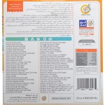 مجموعه نرم افزارهای کاربردی 2023 نشر گردو