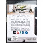 نرم افزار Lumion Pro 12 نشر JB.TEAM