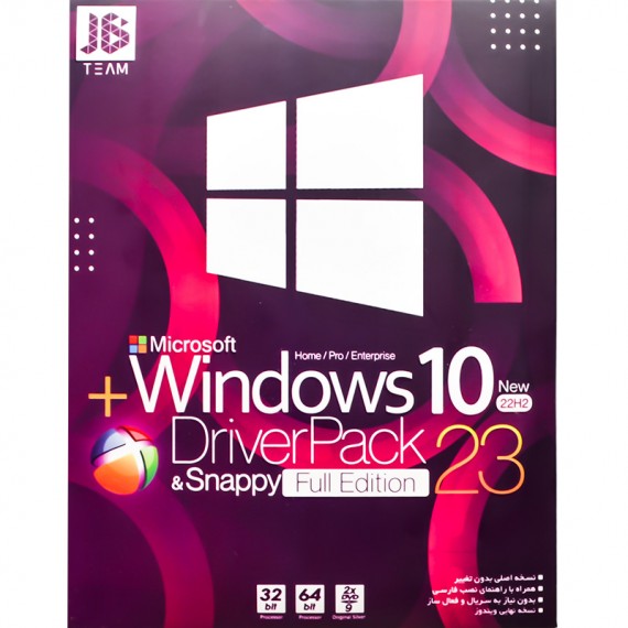 نرم افزار Windows 10+DriverPack Solution نشر JB.TEAM