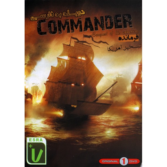 Commander - فرمانده : تسخیر آمریکا