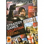بازی کامپیوتری Strategy Games Collection 1 نشر مدرن