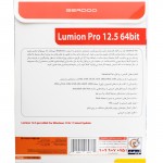 نرم افزار LUMION 12.5 Pro نشر گردو