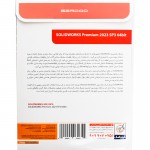 نرم افزار SolidWorks Premium 2023 SP3 نشر گردو