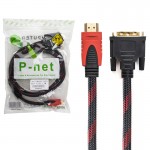 کابل تبدیل HDMI به DVI پی نت (P-net) طول 1.5 متر